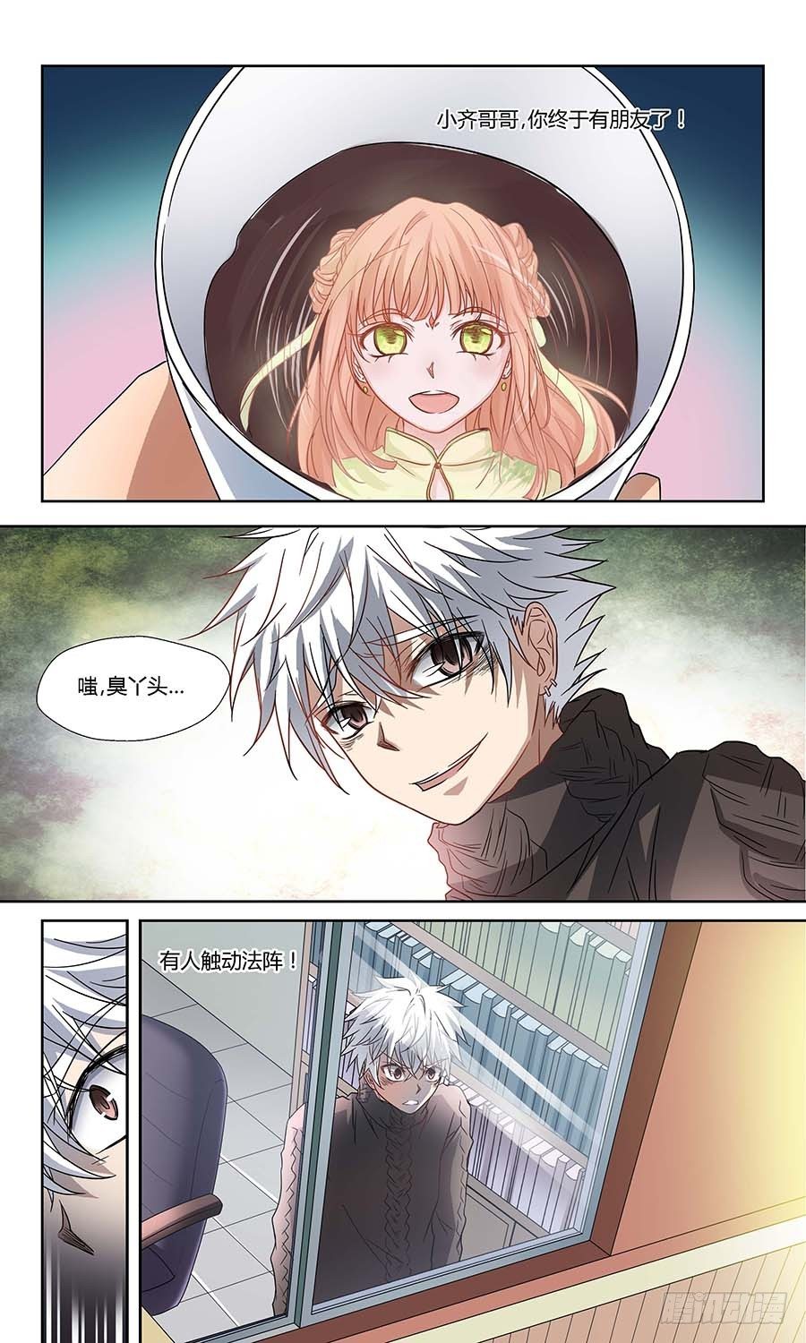 地藏齐天韩漫全集-第六十话：千丝不妄针 上无删减无遮挡章节图片 