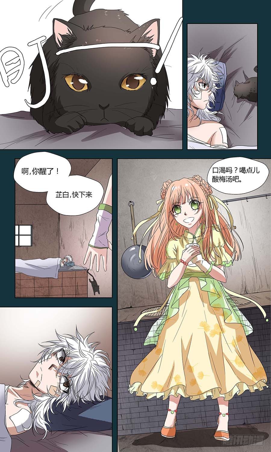 地藏齐天韩漫全集-第六十话：千丝不妄针 下无删减无遮挡章节图片 