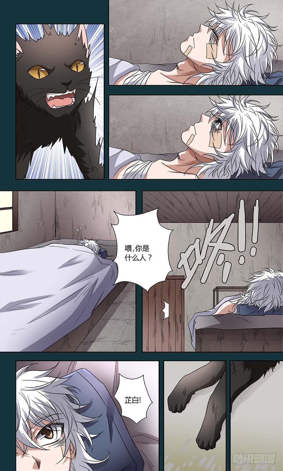 地藏齐天韩漫全集-第六十话：千丝不妄针 下无删减无遮挡章节图片 