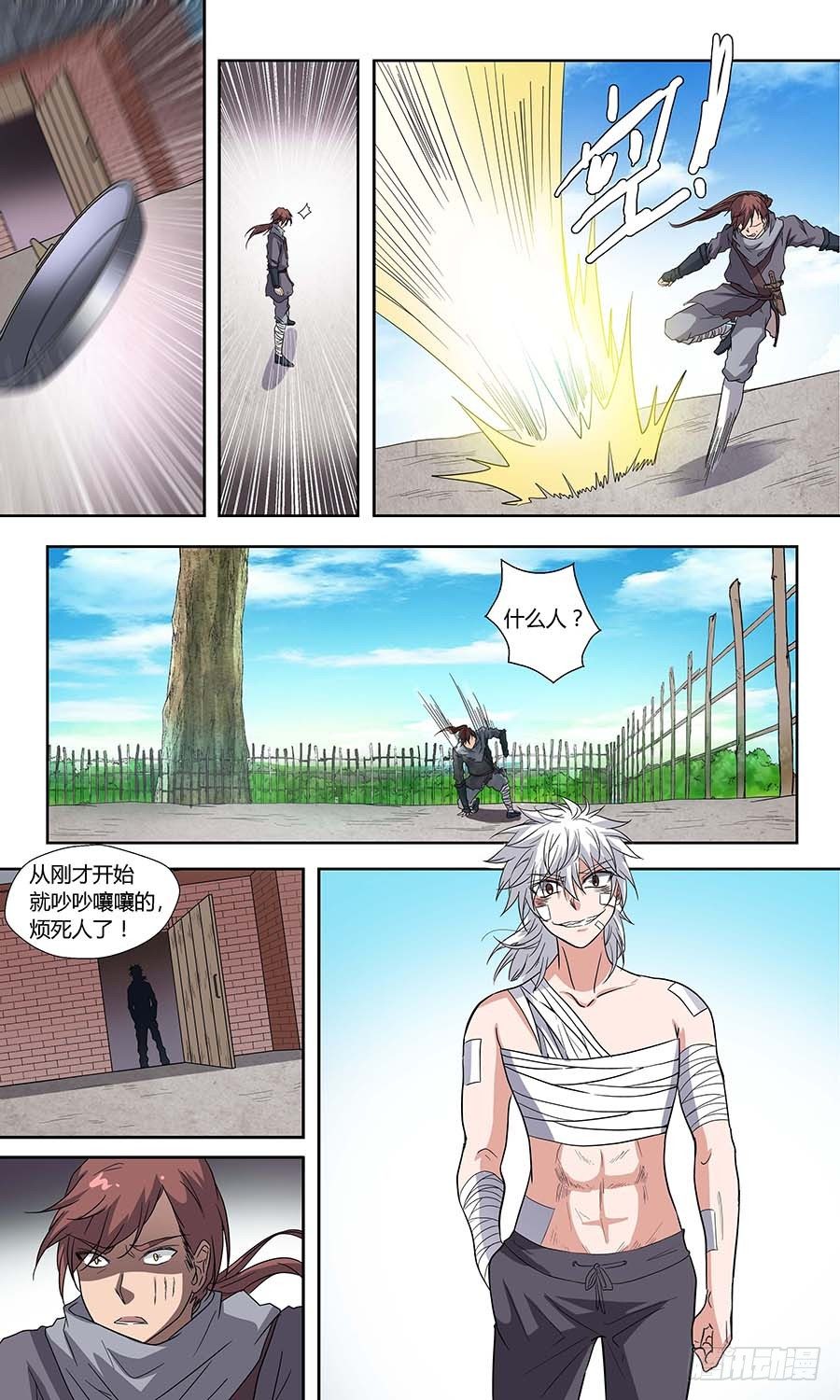 地藏齐天韩漫全集-第六十一话：雪莲 上无删减无遮挡章节图片 
