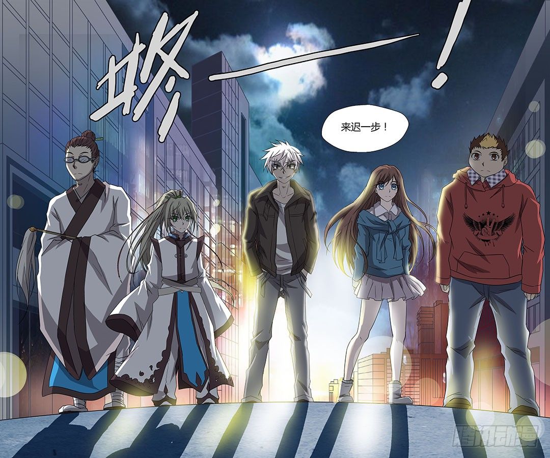 地藏齐天韩漫全集-第六十三话：喵！上无删减无遮挡章节图片 
