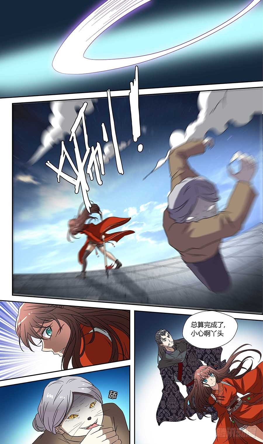 地藏齐天韩漫全集-第六十四话：一触即发！上无删减无遮挡章节图片 