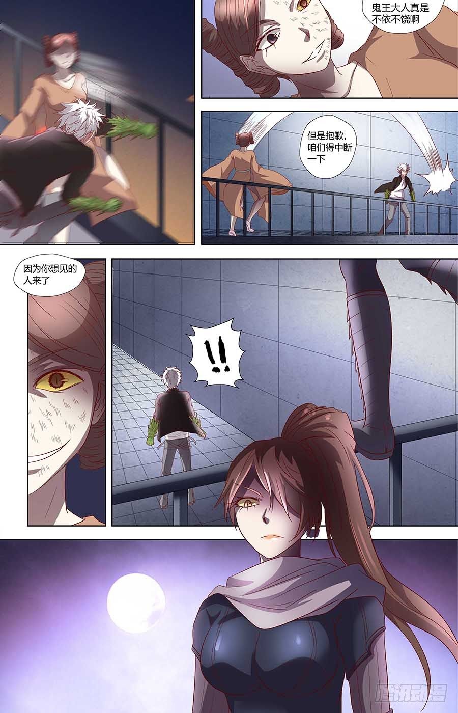 地藏齐天韩漫全集-第六十五话：请不要看我 上无删减无遮挡章节图片 