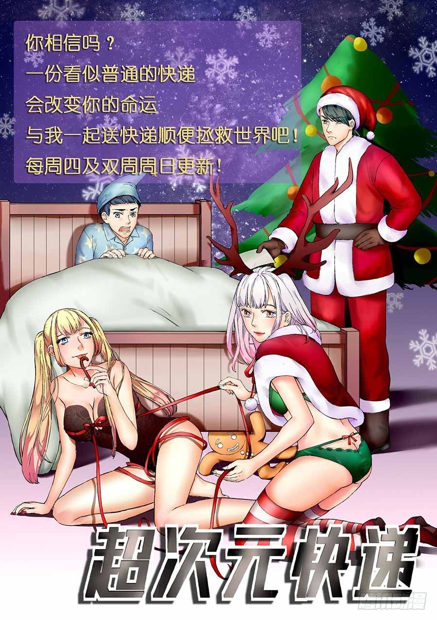 地藏齐天韩漫全集-第六十七话：削肾客 上无删减无遮挡章节图片 