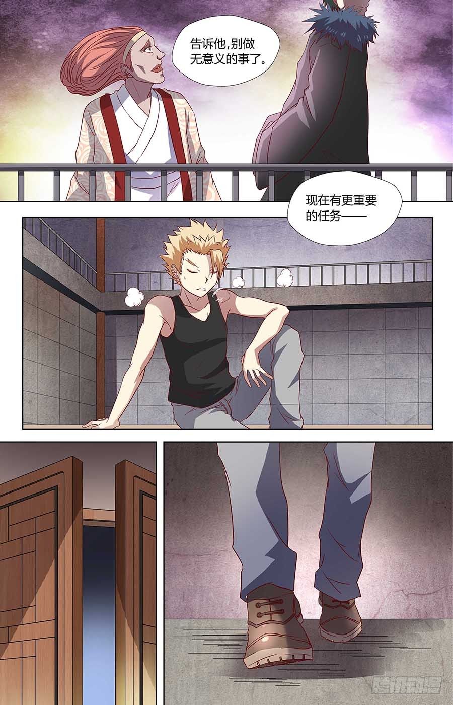 地藏齐天韩漫全集-第六十七话：削肾客 下无删减无遮挡章节图片 
