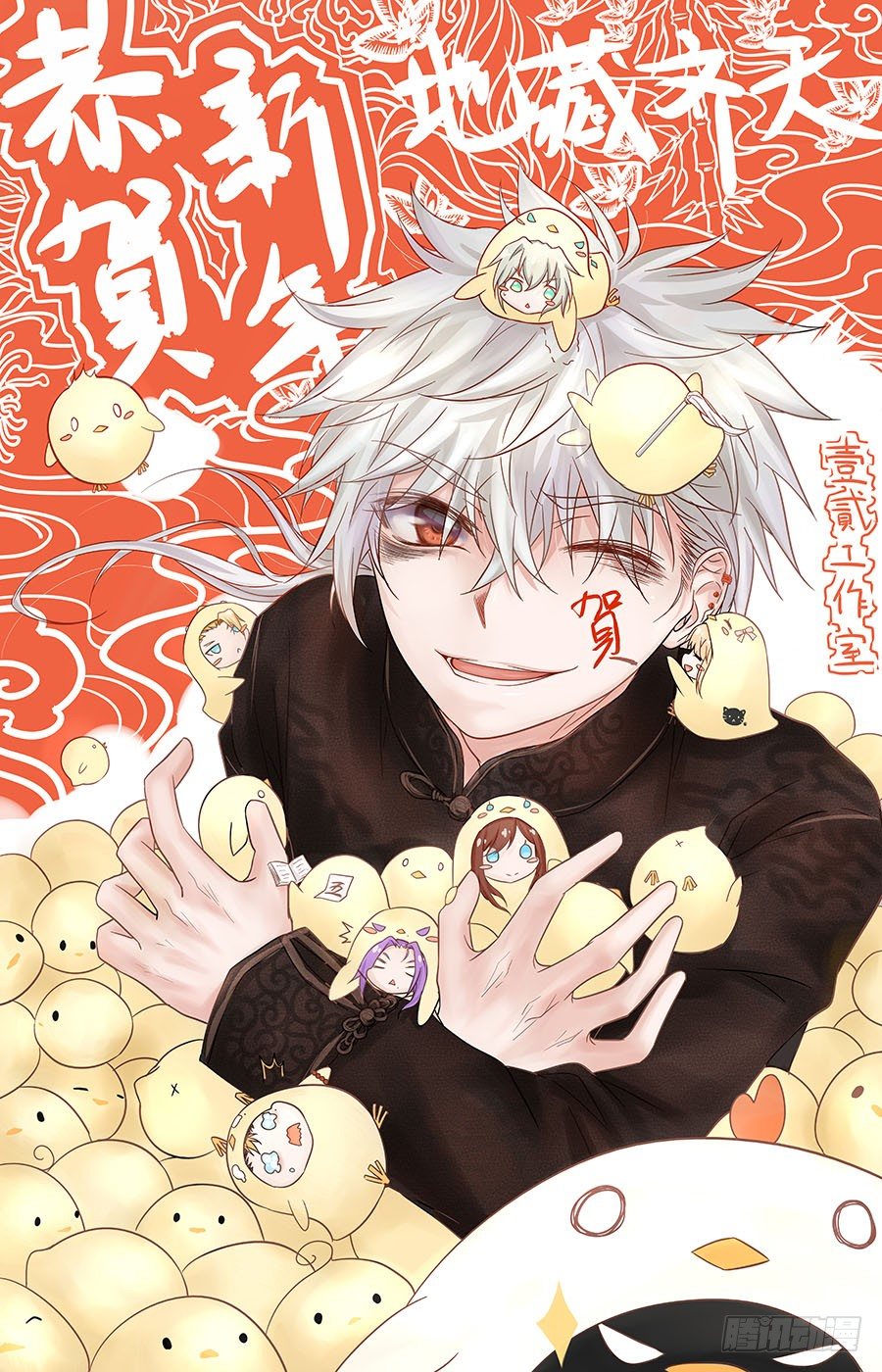 地藏齐天韩漫全集-第六十八话：来历不明的阴气 上无删减无遮挡章节图片 