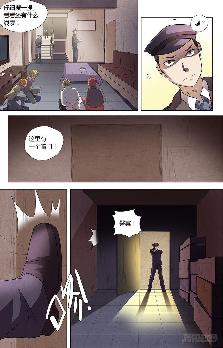 地藏齐天韩漫全集-第六十八话：来历不明的阴气 下无删减无遮挡章节图片 