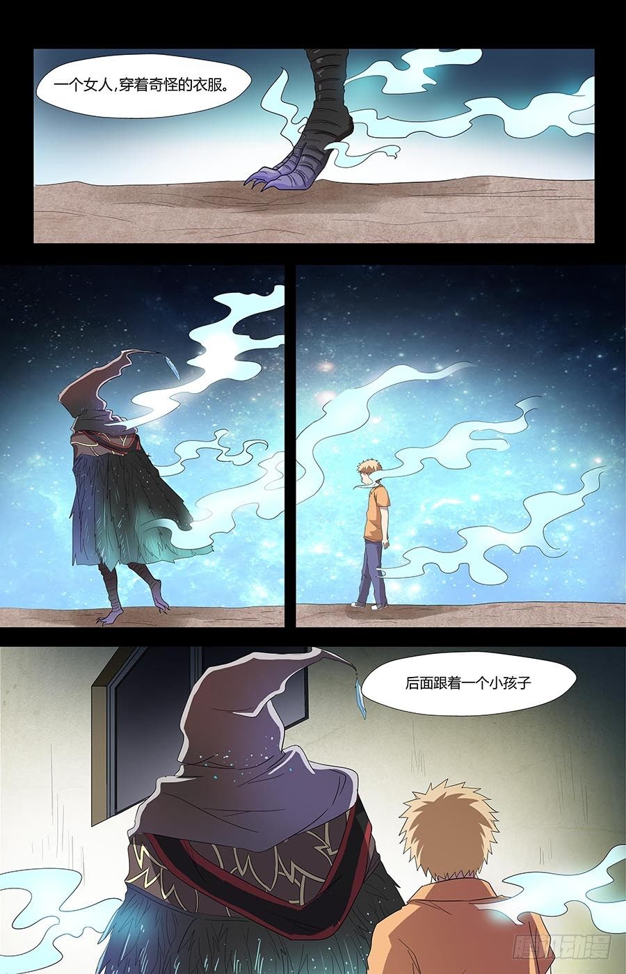 地藏齐天韩漫全集-第七十话：意外的线索 下无删减无遮挡章节图片 