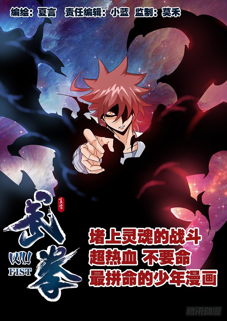 地藏齐天韩漫全集-第七十一话：像鸟一样的女人 上无删减无遮挡章节图片 