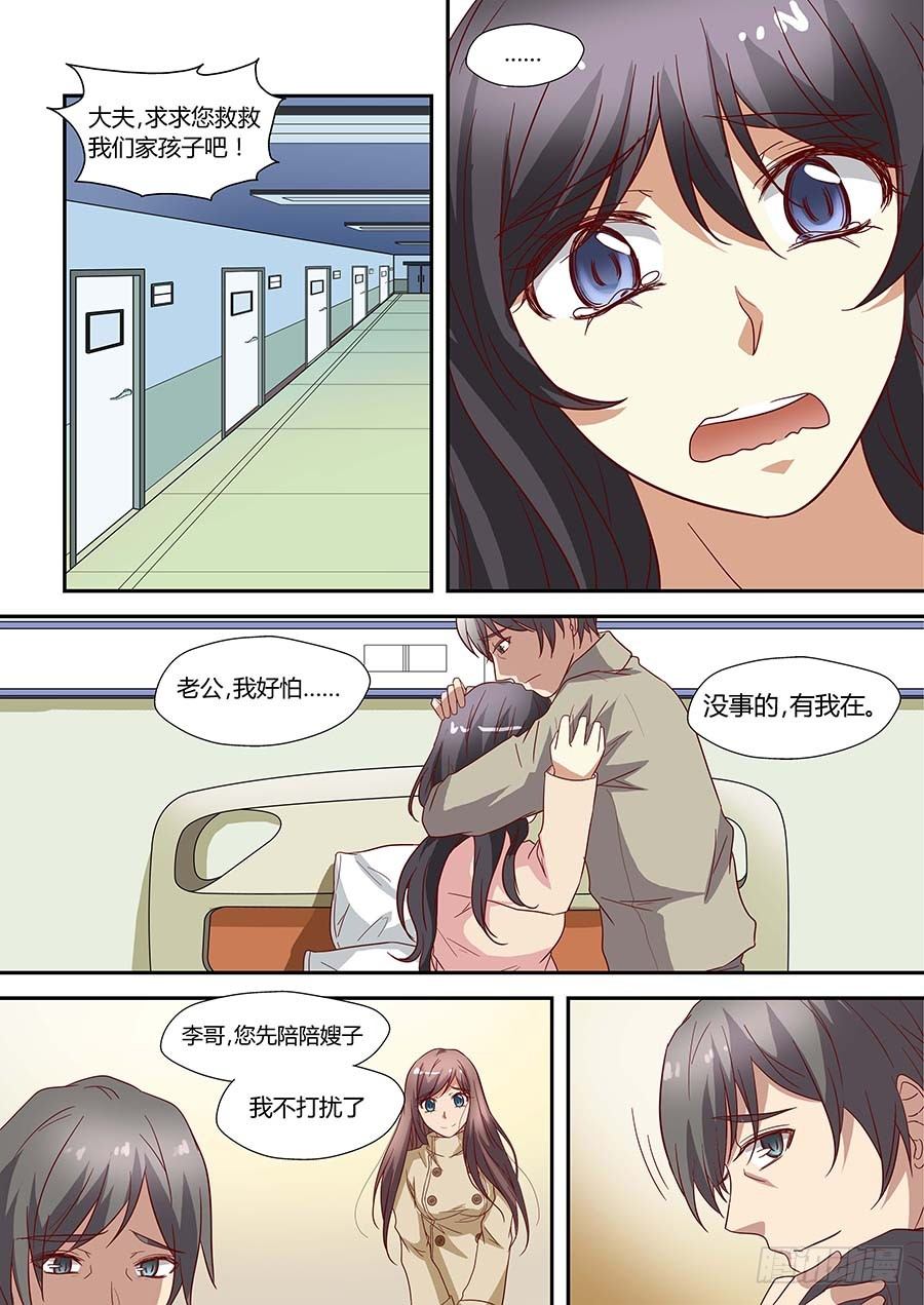 地藏齐天韩漫全集-第七十一话：像鸟一样的女人 下无删减无遮挡章节图片 