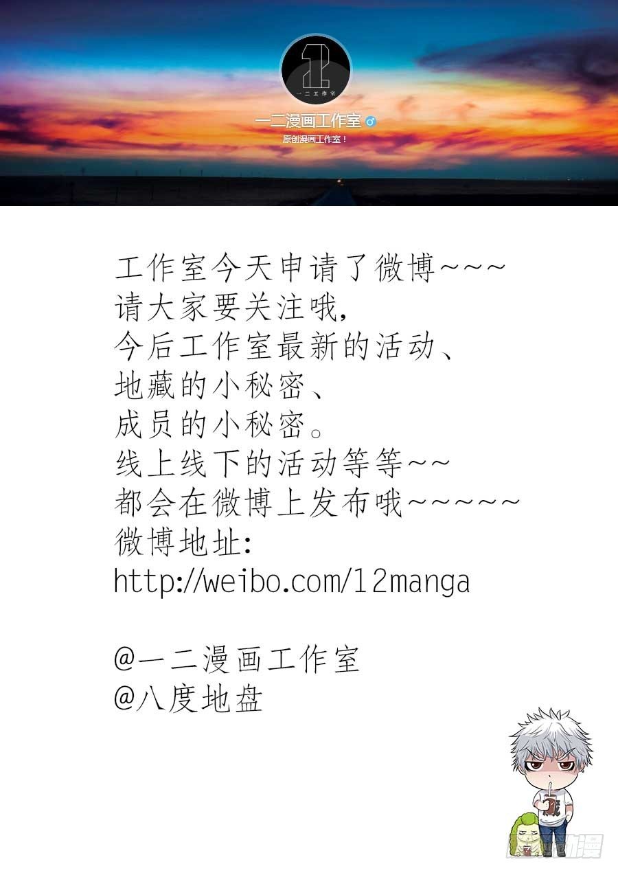 地藏齐天韩漫全集-第七十一话：像鸟一样的女人 下无删减无遮挡章节图片 