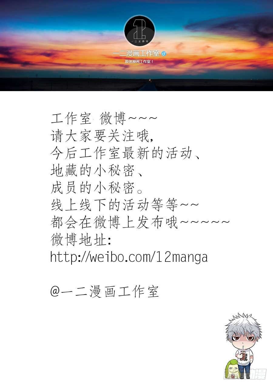 地藏齐天韩漫全集-番外一：你的名字 下无删减无遮挡章节图片 