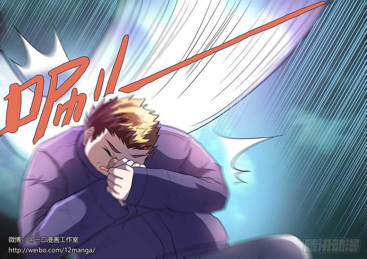地藏齐天韩漫全集-第七十三话：木像 上无删减无遮挡章节图片 