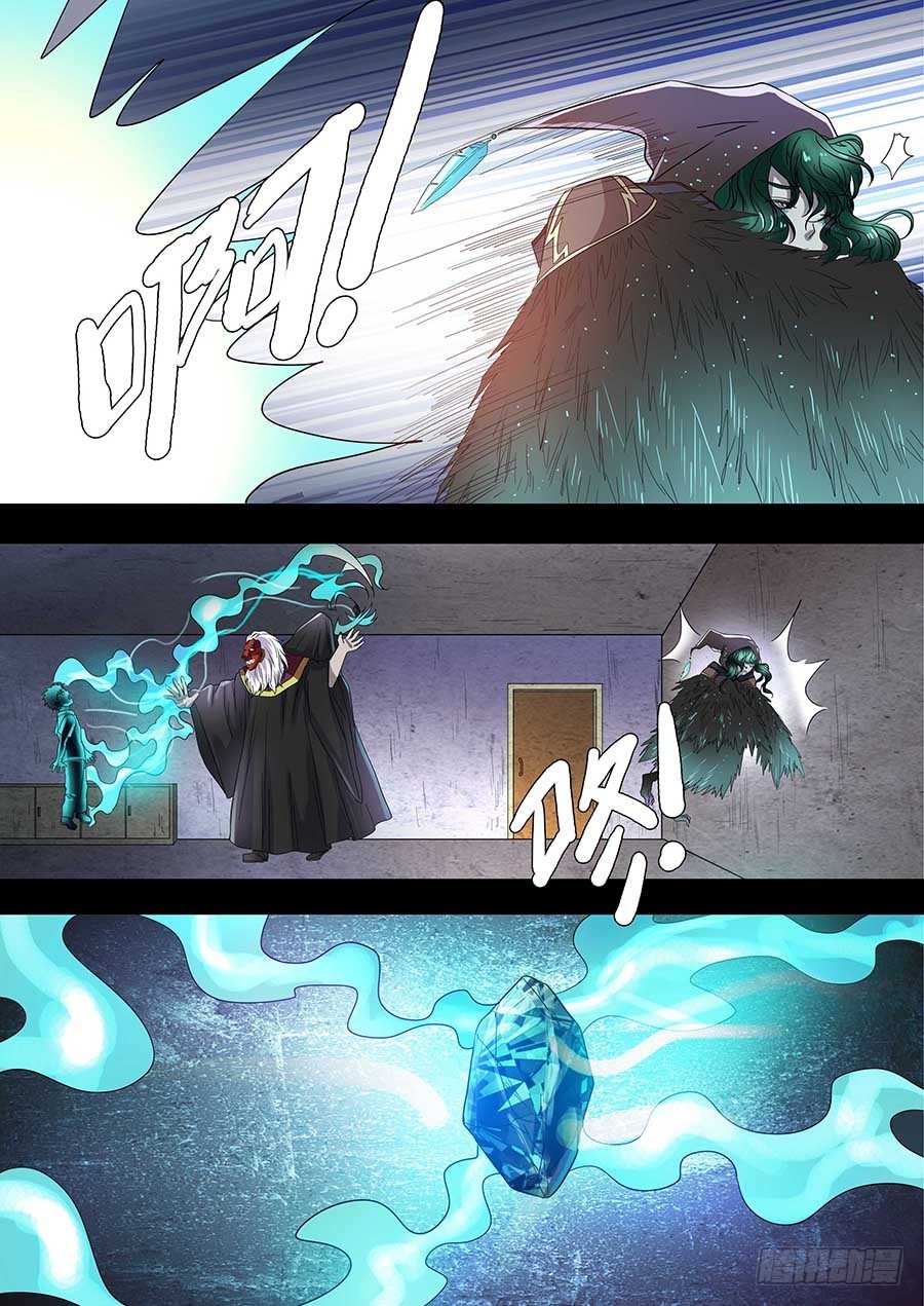 地藏齐天韩漫全集-第七十三话：木像 上无删减无遮挡章节图片 