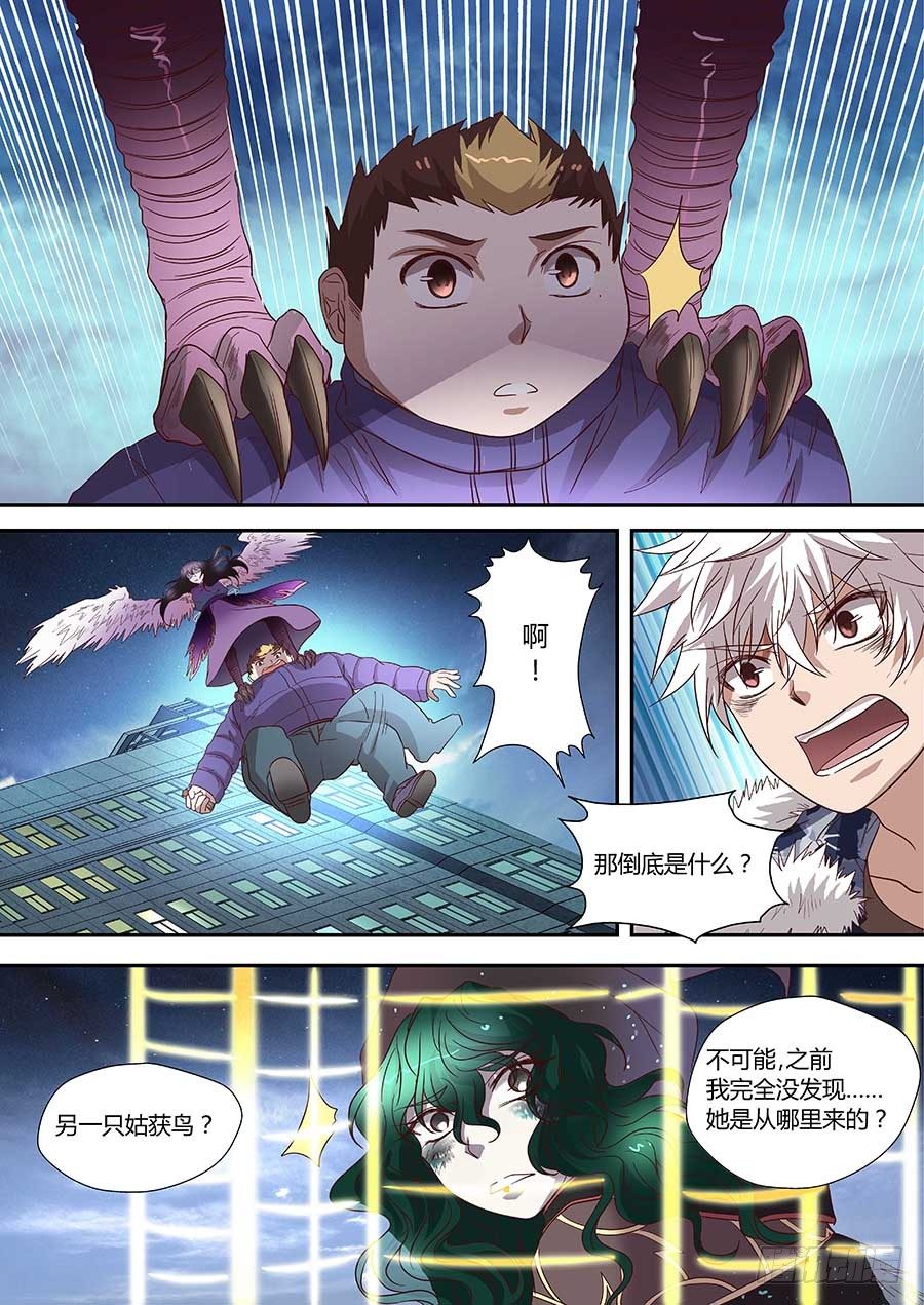 地藏齐天韩漫全集-第七十三话：木像 下无删减无遮挡章节图片 