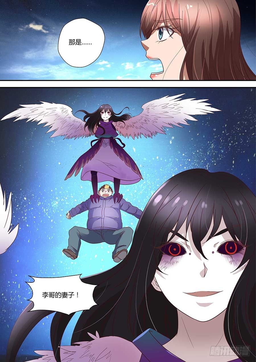 地藏齐天韩漫全集-第七十三话：木像 下无删减无遮挡章节图片 