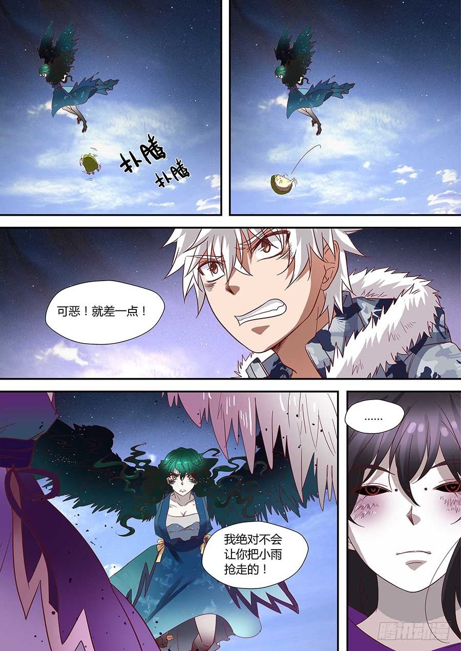 地藏齐天韩漫全集-74:「巾帼五杰图」之二 上无删减无遮挡章节图片 