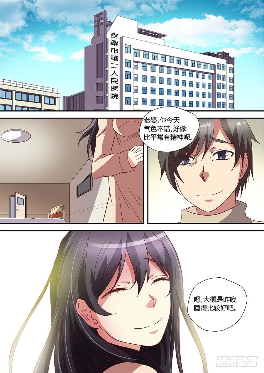 地藏齐天韩漫全集-75：黑影 上无删减无遮挡章节图片 