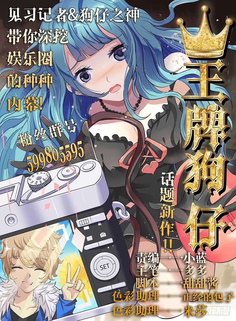 地藏齐天韩漫全集-75：黑影 上无删减无遮挡章节图片 