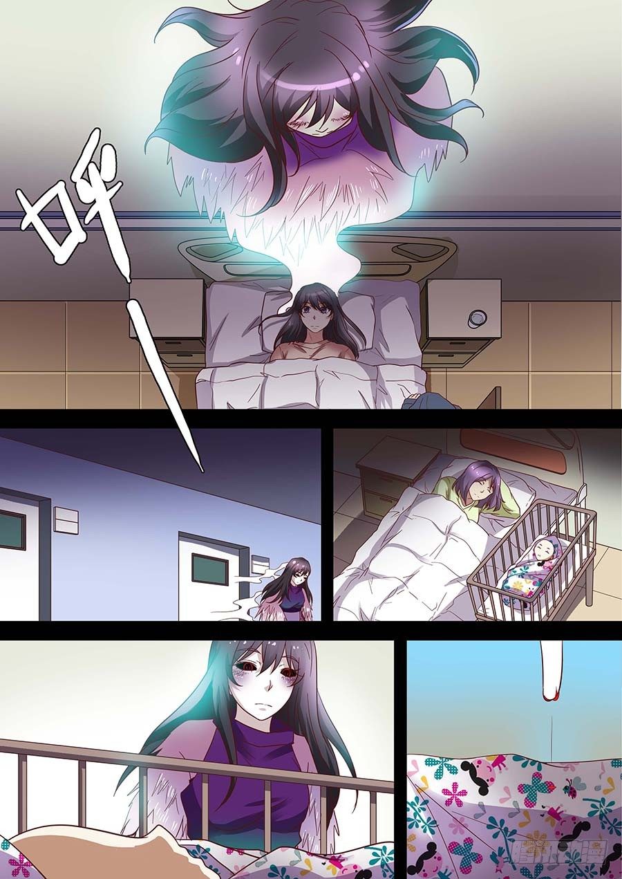 地藏齐天韩漫全集-75：黑影 上无删减无遮挡章节图片 