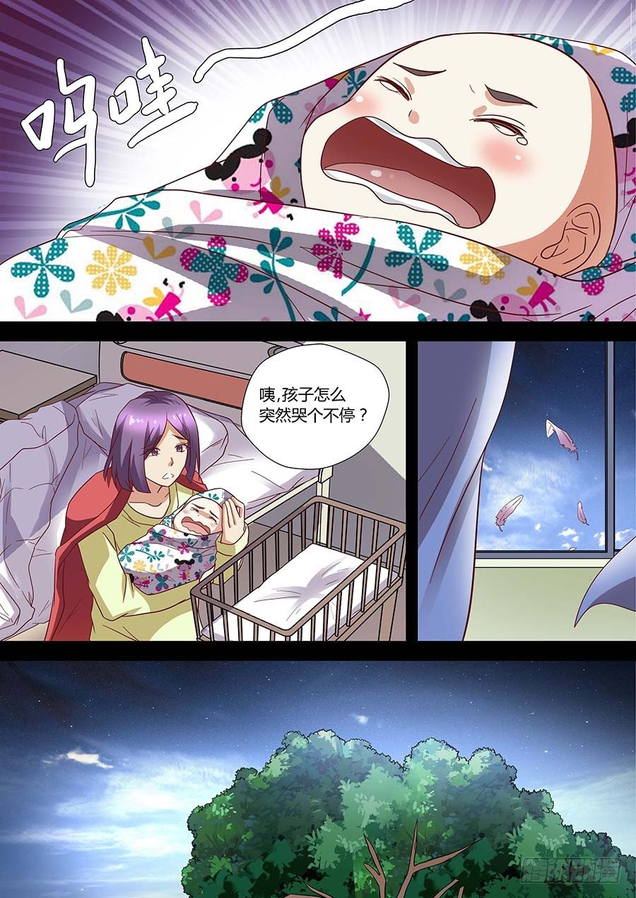 地藏齐天韩漫全集-75：黑影 上无删减无遮挡章节图片 