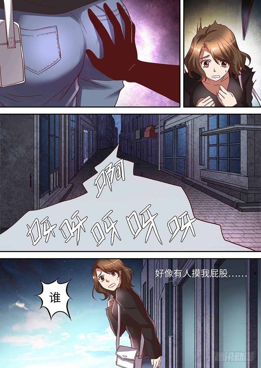 地藏齐天韩漫全集-76:往事不堪回首 上无删减无遮挡章节图片 