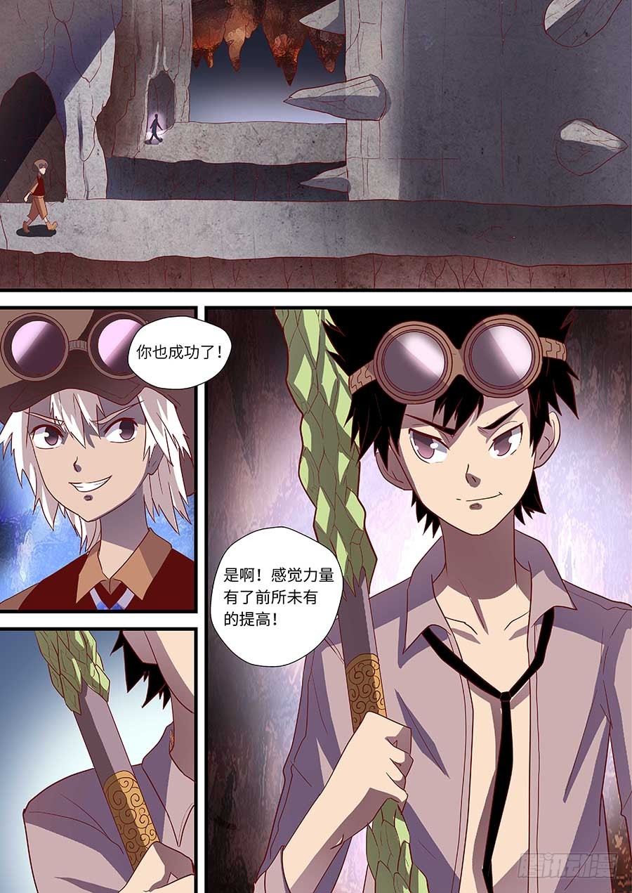 地藏齐天韩漫全集-番外二：青蚨 下无删减无遮挡章节图片 