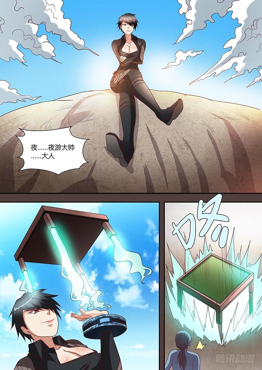地藏齐天韩漫全集-76：往事不堪回首 下无删减无遮挡章节图片 