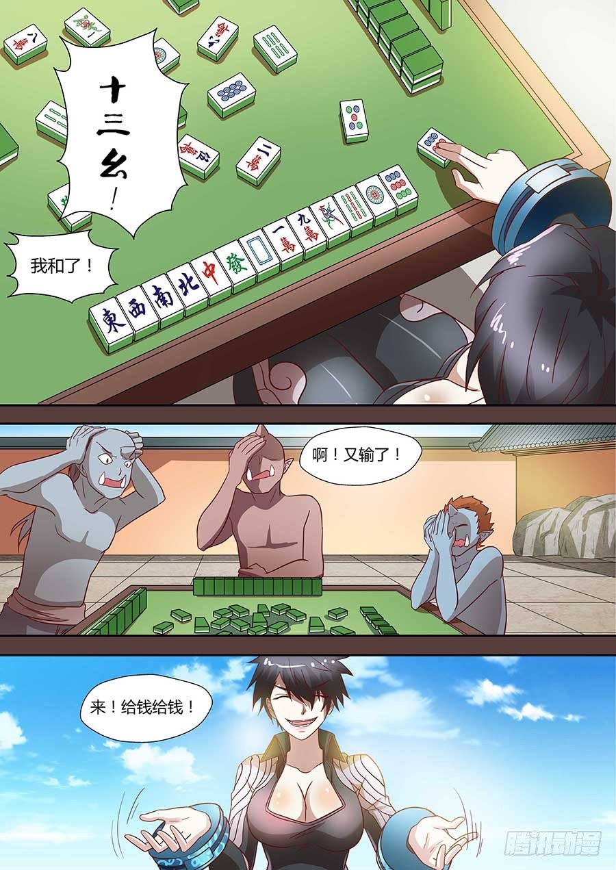 地藏齐天韩漫全集-76：往事不堪回首 下无删减无遮挡章节图片 