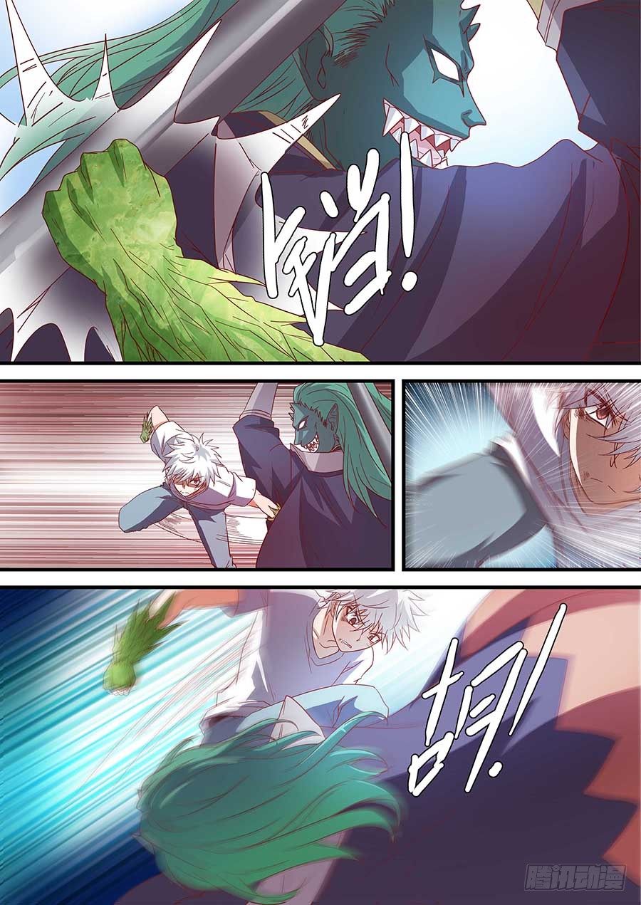 地藏齐天韩漫全集-79:法阵 上无删减无遮挡章节图片 