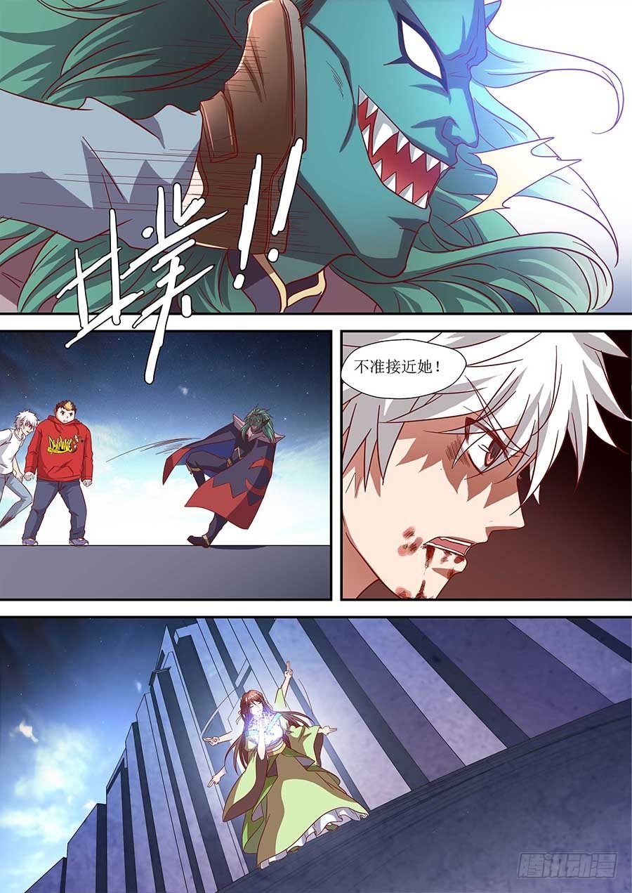 地藏齐天韩漫全集-80:【巾帼五杰图之三】 上无删减无遮挡章节图片 