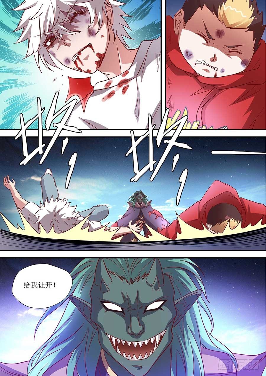 地藏齐天韩漫全集-80:【巾帼五杰图之三】 上无删减无遮挡章节图片 