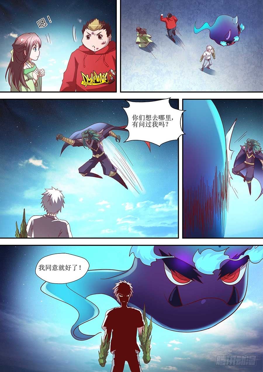 地藏齐天韩漫全集-80:【巾帼五杰图之三】 下无删减无遮挡章节图片 