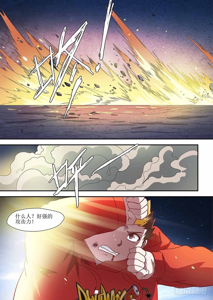 地藏齐天韩漫全集-81:分头破阵 下无删减无遮挡章节图片 
