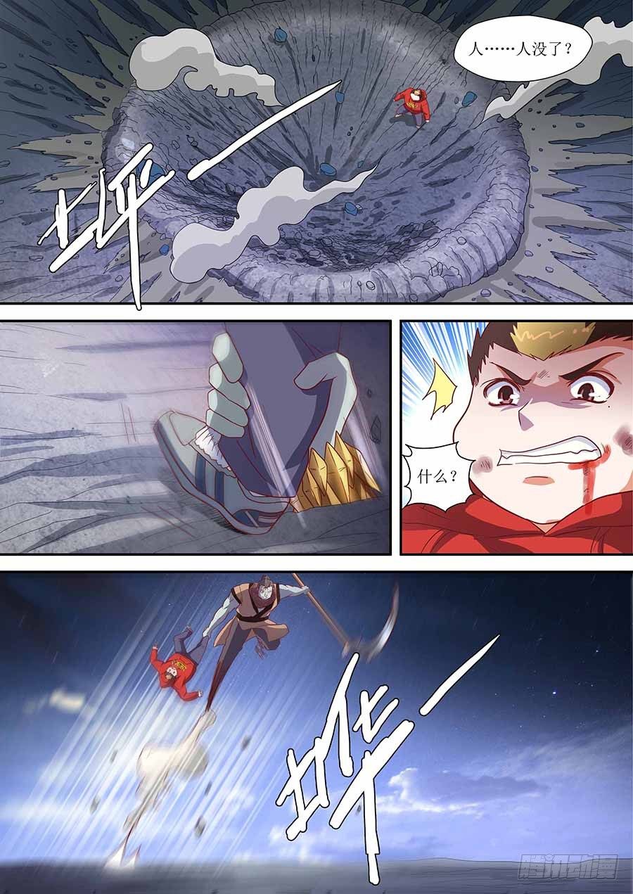 地藏齐天韩漫全集-81:分头破阵 下无删减无遮挡章节图片 