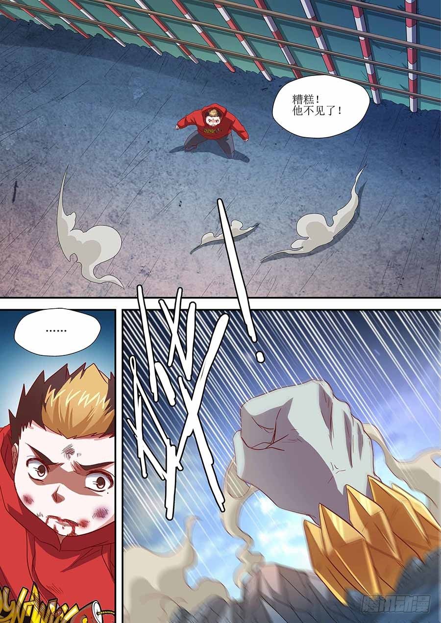 地藏齐天韩漫全集-82：破解 上无删减无遮挡章节图片 