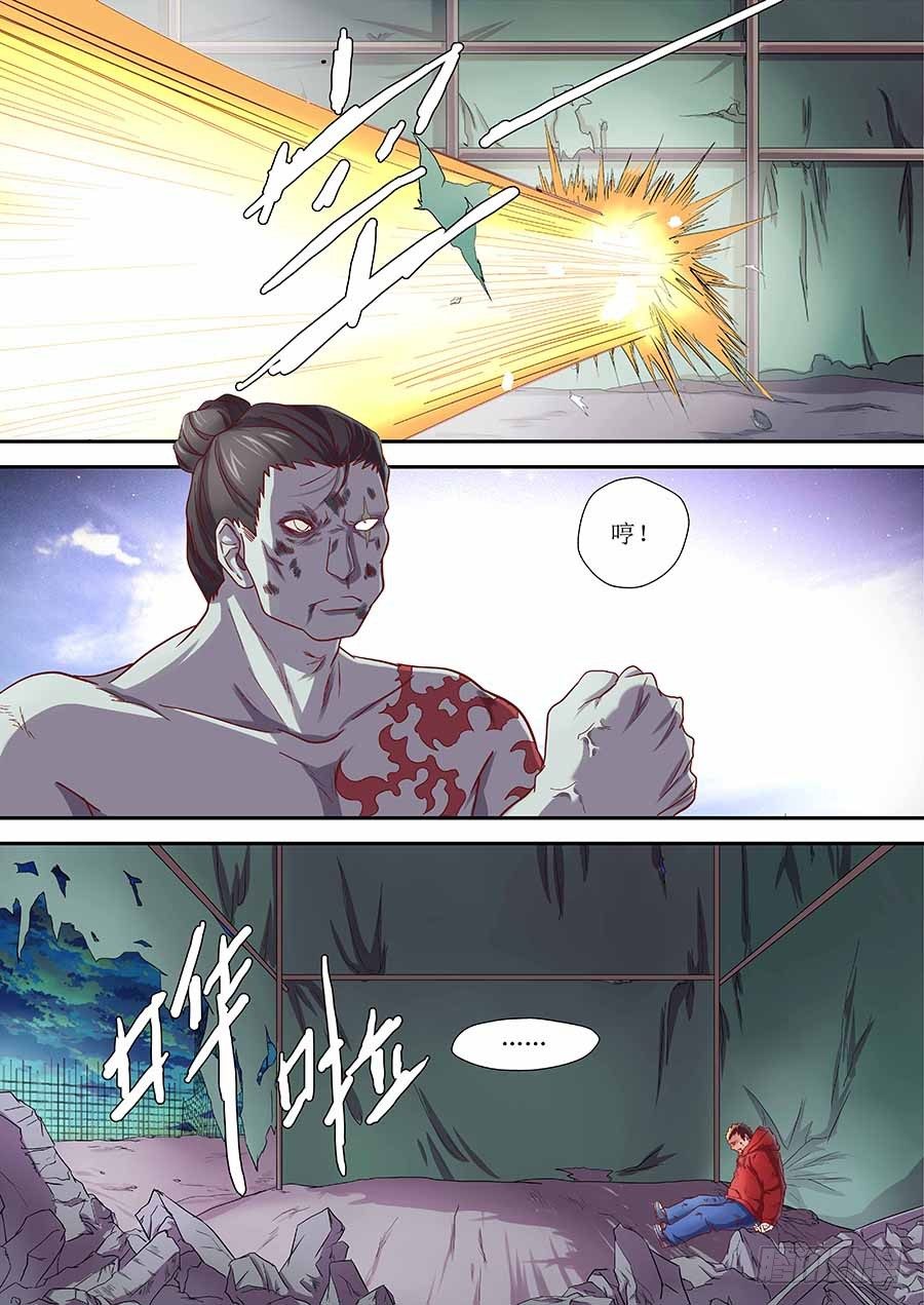 地藏齐天韩漫全集-84:的确破了,但是… 上无删减无遮挡章节图片 