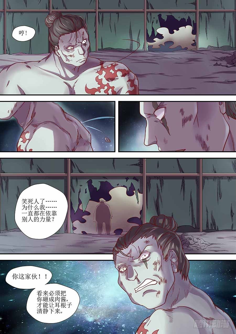地藏齐天韩漫全集-84:的确破了,但是… 上无删减无遮挡章节图片 