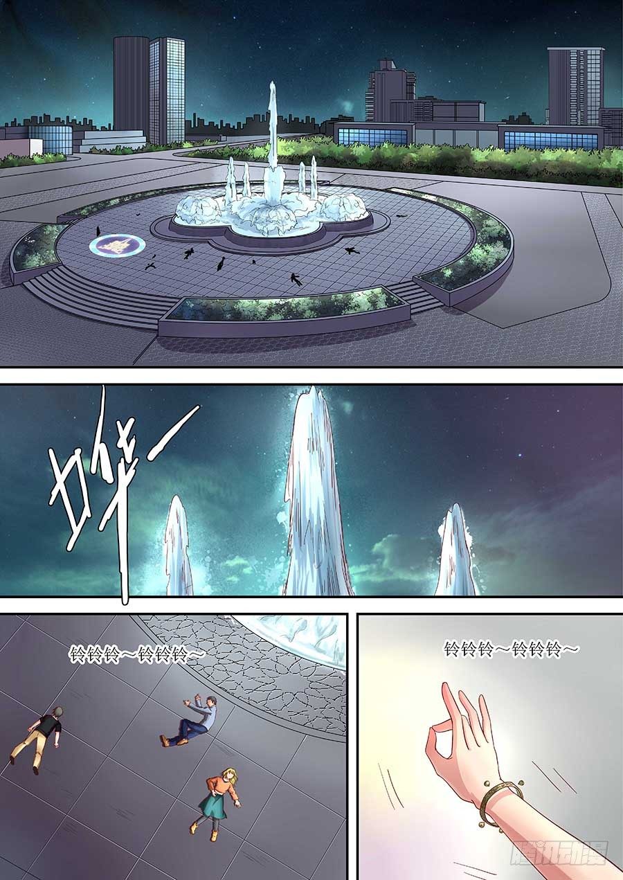 地藏齐天韩漫全集-84：的确破了…但是 下无删减无遮挡章节图片 