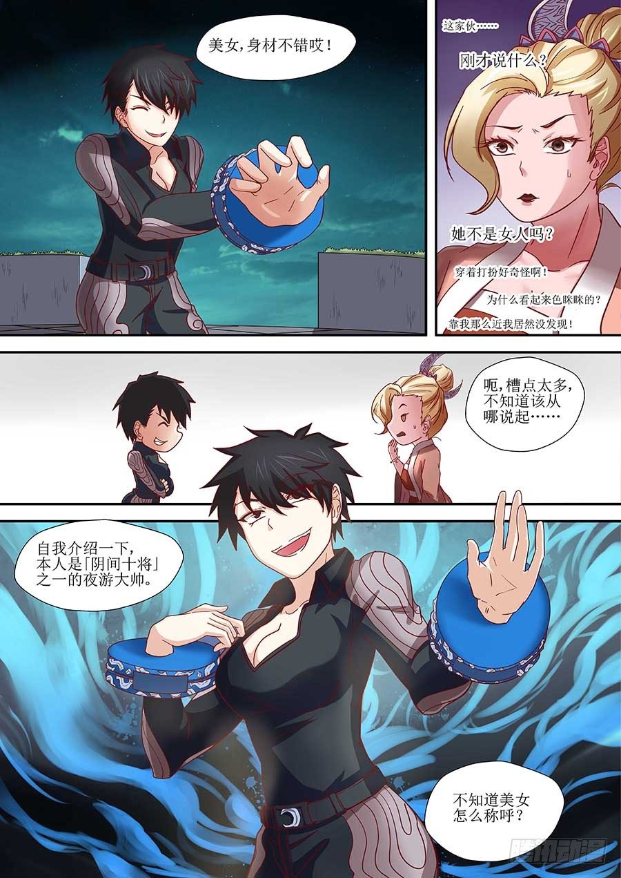 地藏齐天韩漫全集-84：的确破了…但是 下无删减无遮挡章节图片 