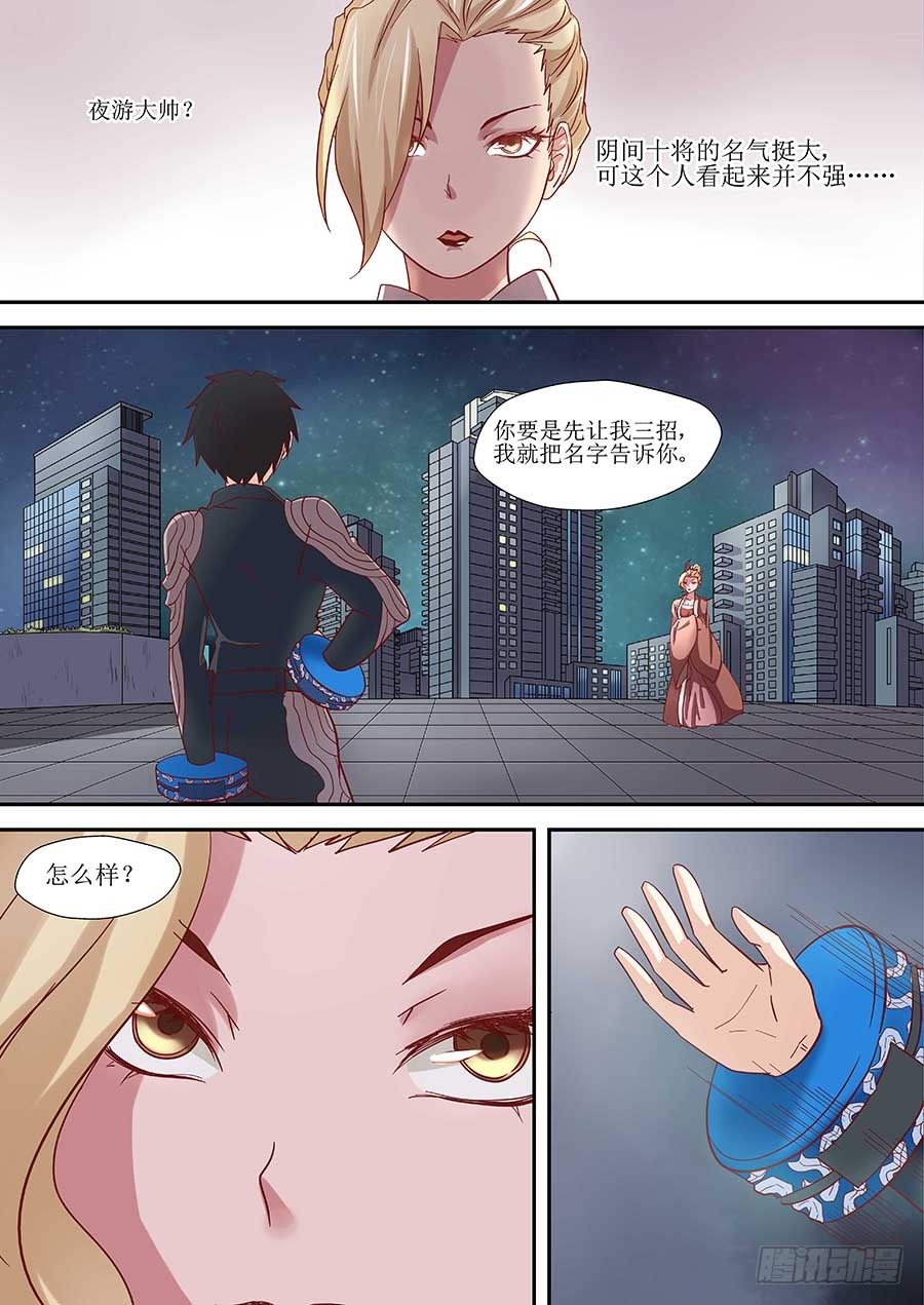 地藏齐天韩漫全集-84：的确破了…但是 下无删减无遮挡章节图片 