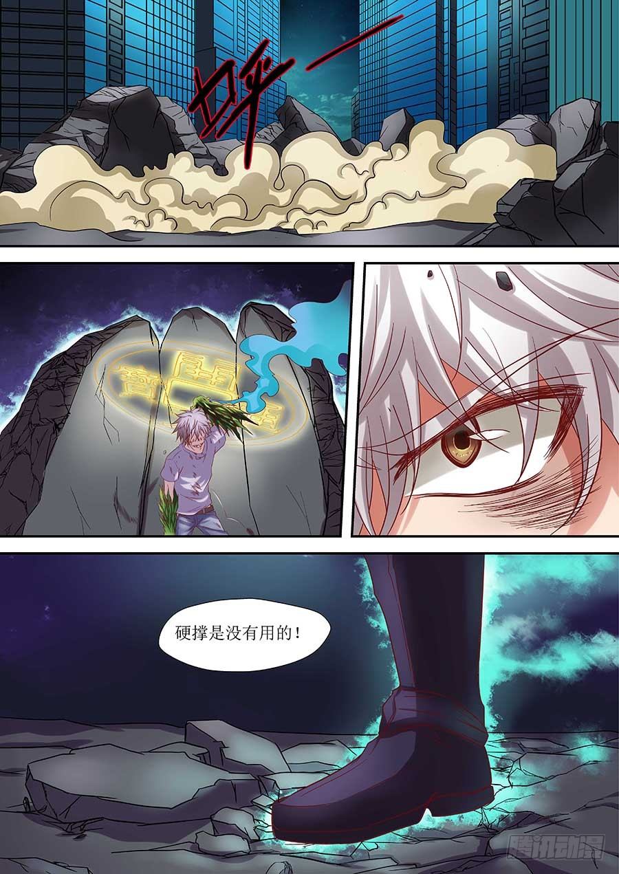 地藏齐天韩漫全集-85：谁更强 下无删减无遮挡章节图片 