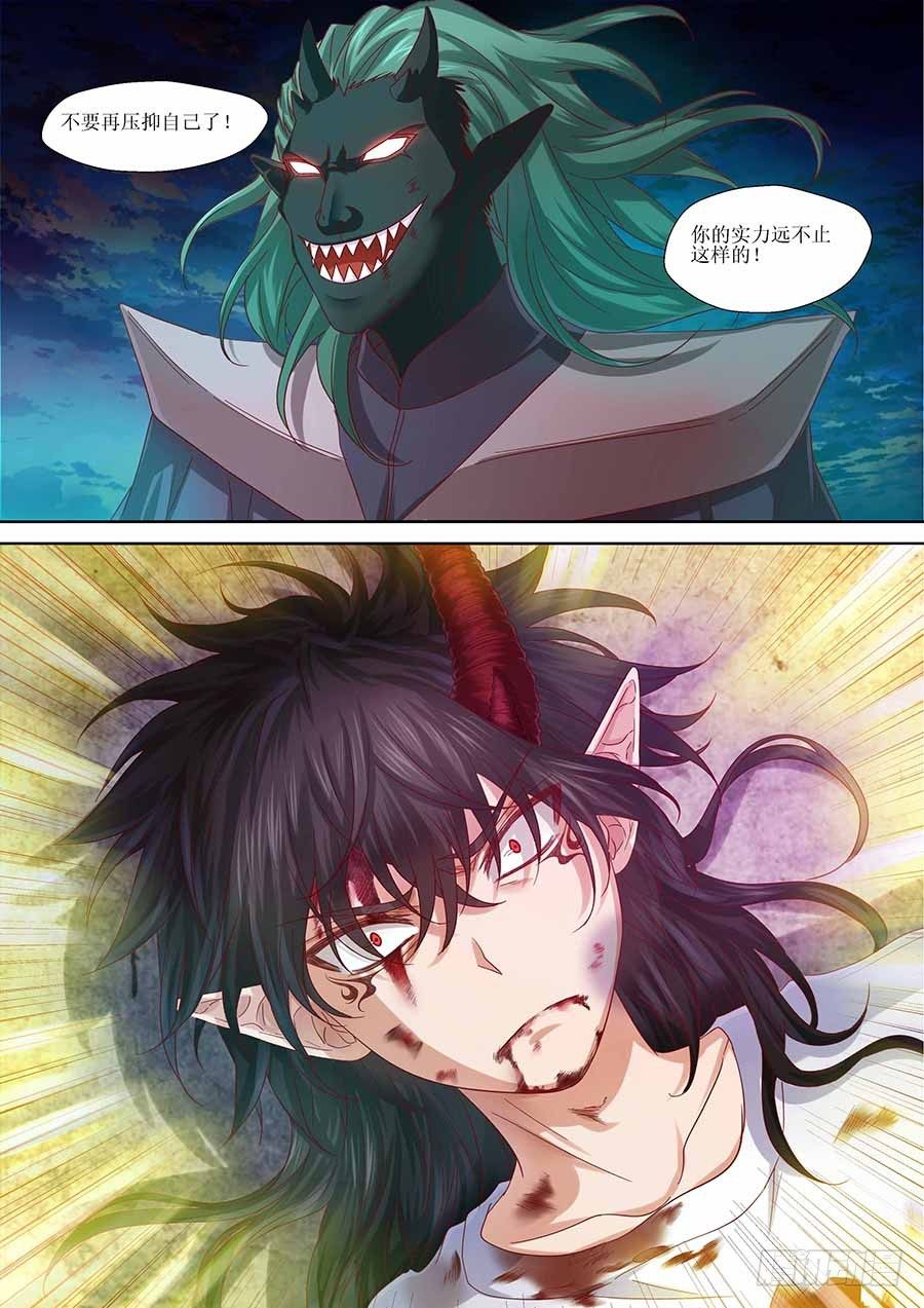 地藏齐天韩漫全集-88： 想蕴炽盛 上无删减无遮挡章节图片 