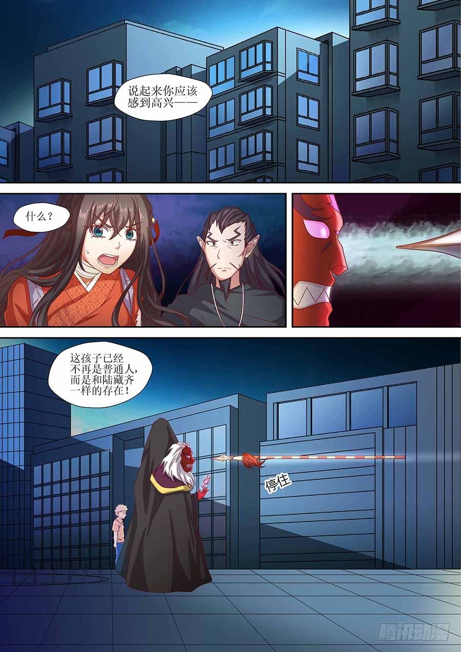 地藏齐天韩漫全集-88： 想蕴炽盛 上无删减无遮挡章节图片 
