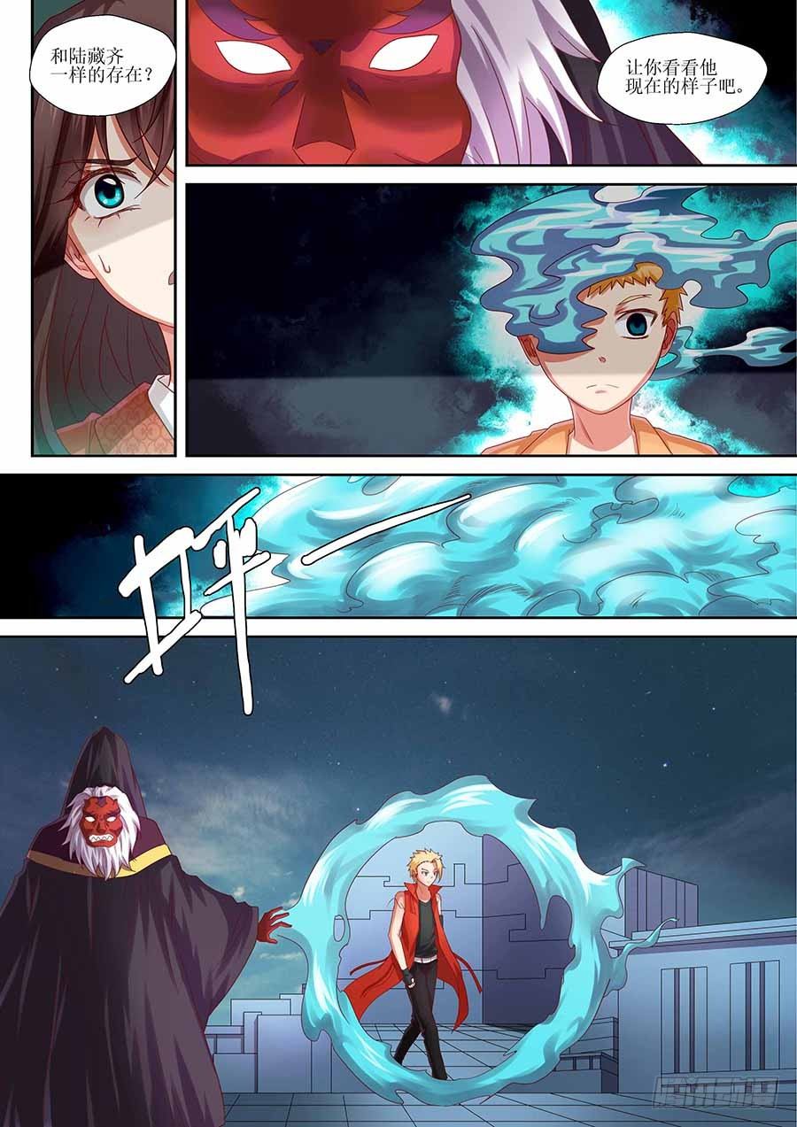 地藏齐天韩漫全集-88： 想蕴炽盛 上无删减无遮挡章节图片 