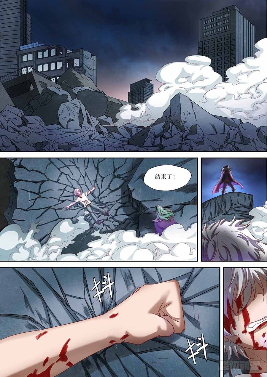 地藏齐天韩漫全集-88： 想蕴炽盛 上无删减无遮挡章节图片 