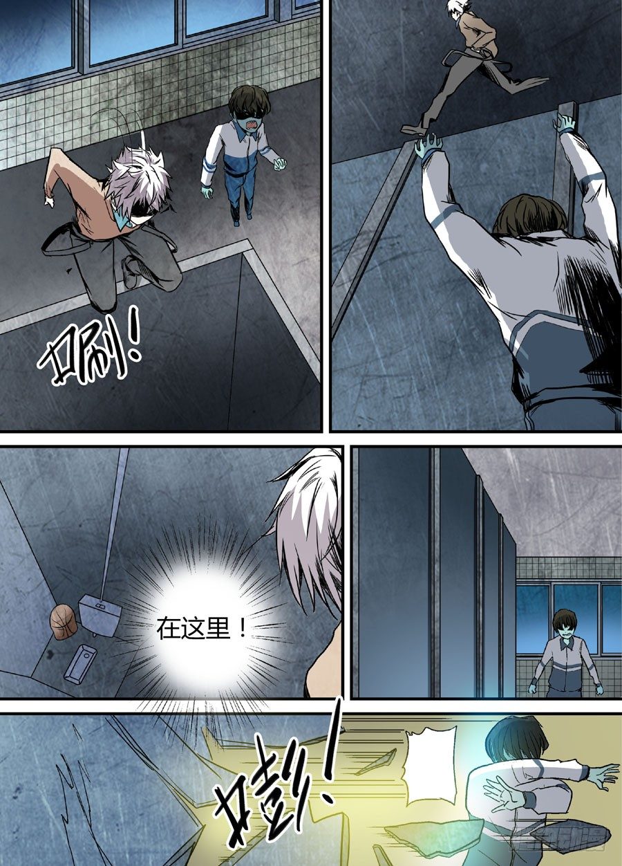地藏齐天韩漫全集-第十回：厉鬼的眼泪 下无删减无遮挡章节图片 