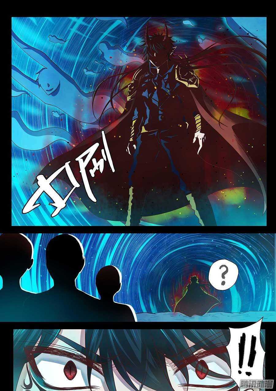 地藏齐天韩漫全集-91:黑玉和封印 上无删减无遮挡章节图片 