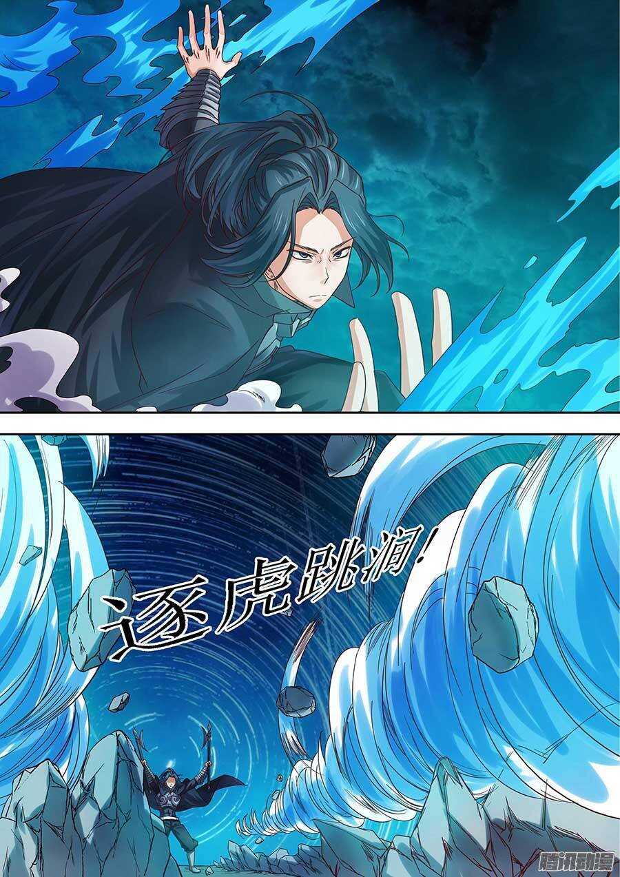 地藏齐天韩漫全集-94话  完美的计划？ 下无删减无遮挡章节图片 