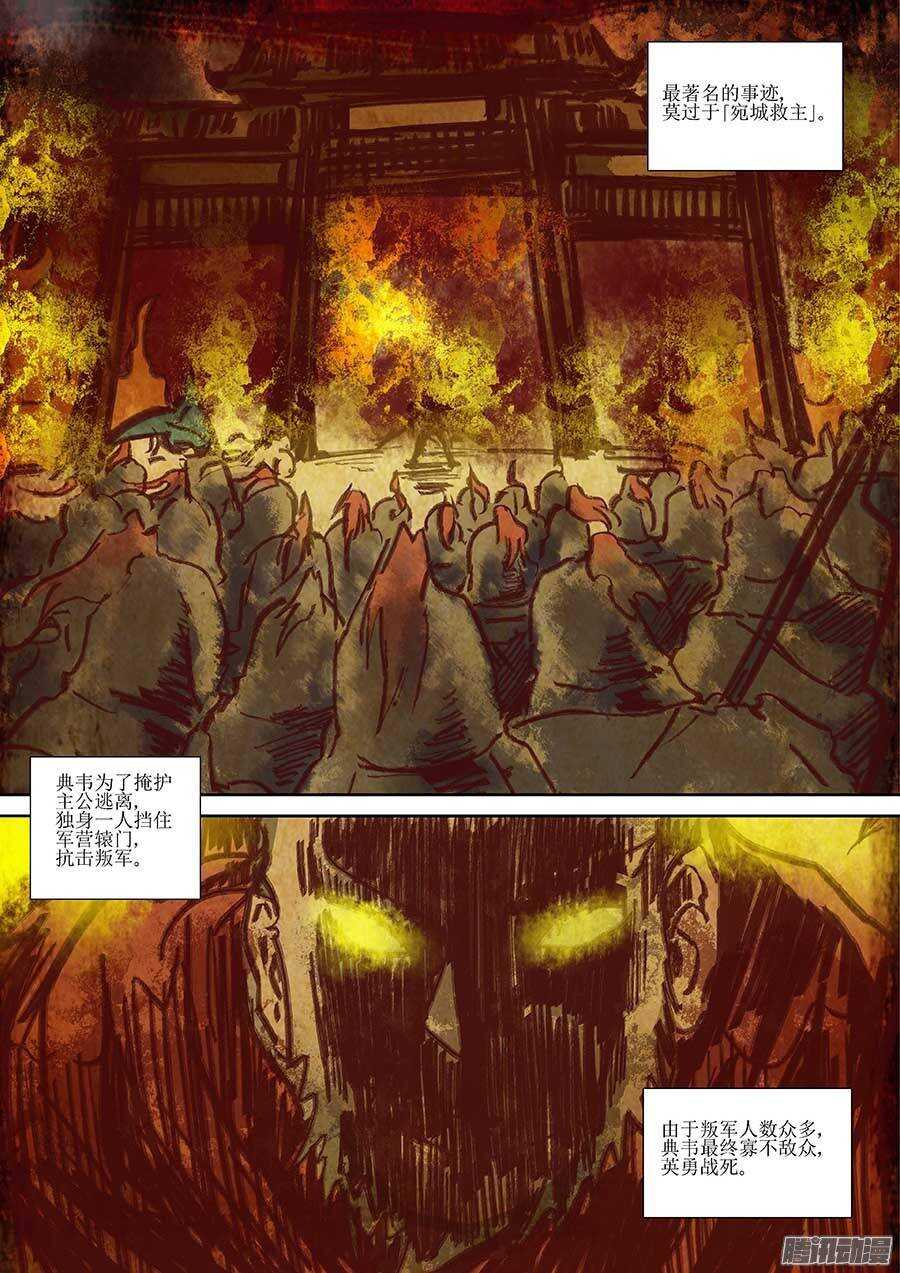 地藏齐天韩漫全集-95:满怀敬意的战斗 上无删减无遮挡章节图片 